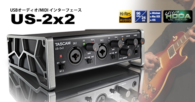 TASCAM US-2x2 オーディオインターフェース コード付き+solo-truck.eu