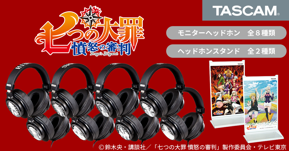 Amazon.co.jp: 七つの大罪 グッズ 6種セット W : おもちゃ