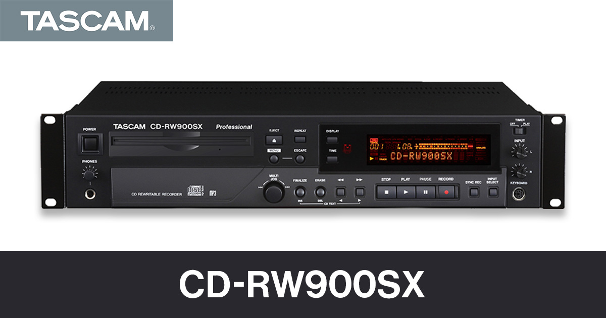 業務用CDレコーダー/プレーヤー『CD-RW900SX』を新発売 | ニュース詳細 