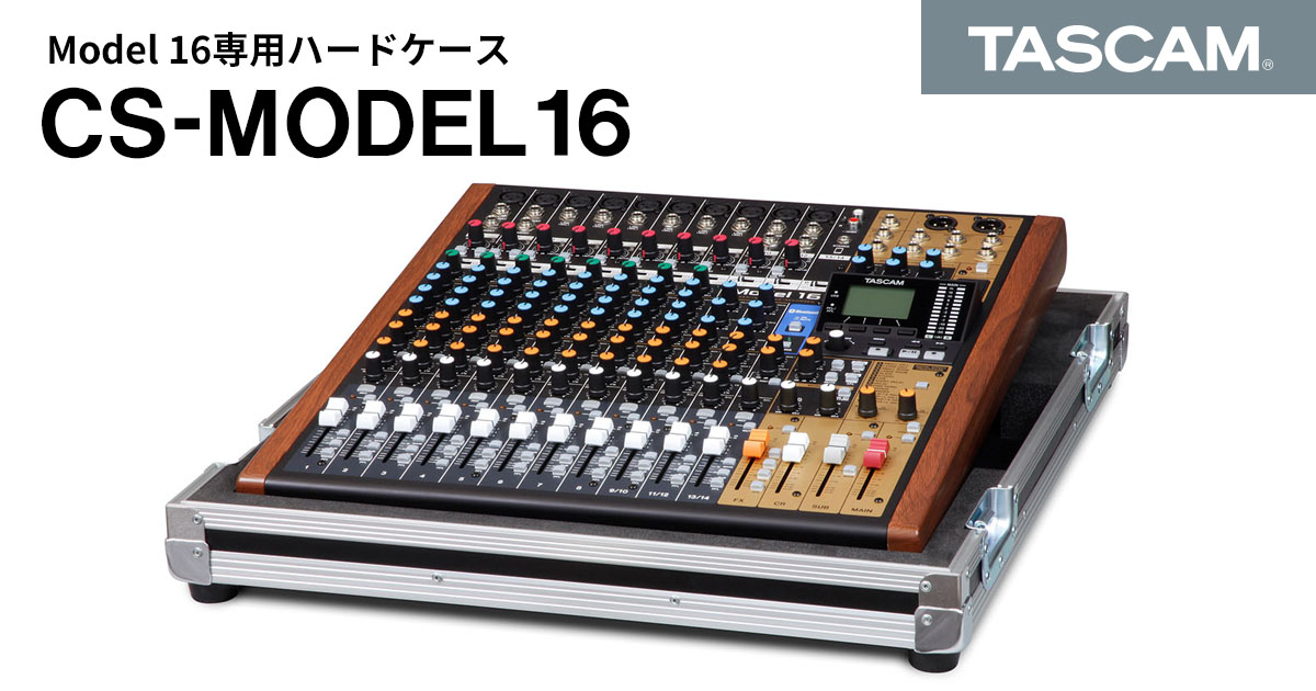 Model 16専用ハードケース『CS-MODEL16』販売開始のお知らせ ...
