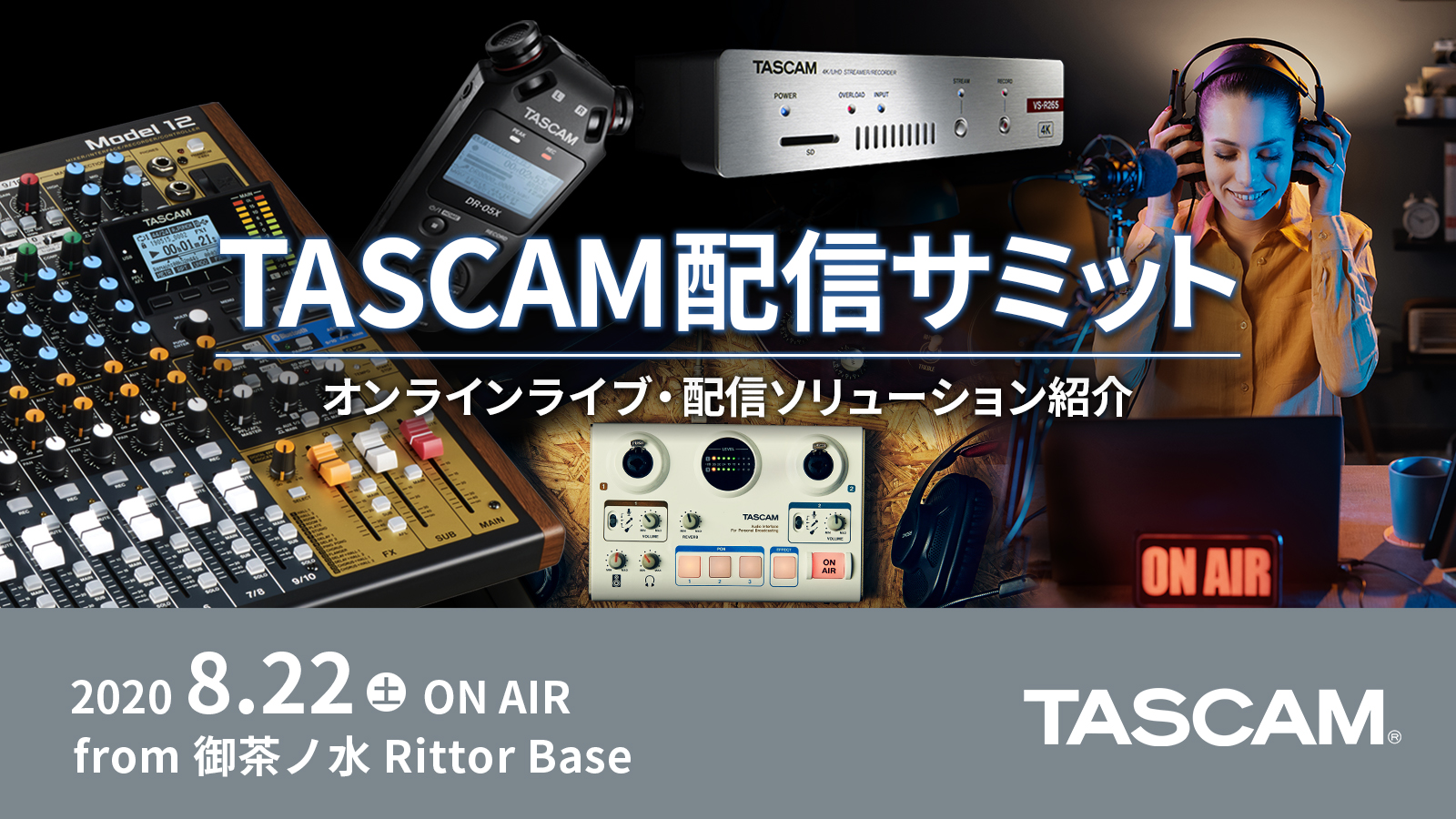 更新 ライブ配信 関連製品をご紹介 オンラインセミナーイベント Tascam配信サミット From 御茶ノ水 Rittor Base を8月22日に開催 高田漣によるスペシャルアコースティックライブも実施 ニュース詳細 Tascam 日本