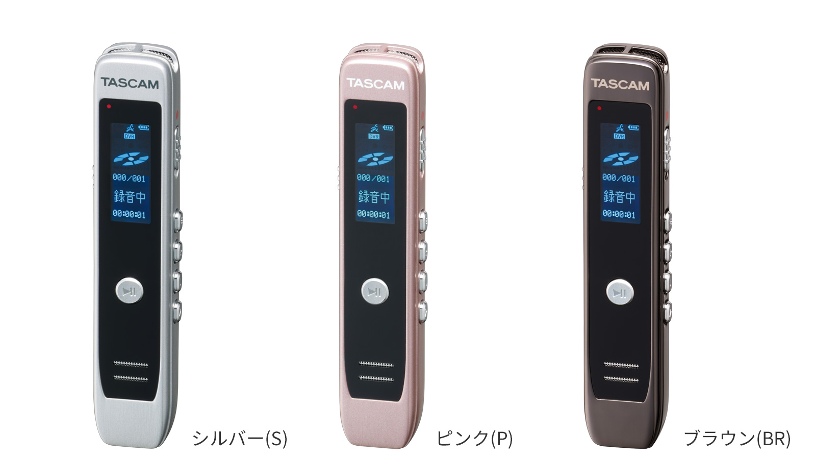 VR-01 | 製品トップ | TASCAM (日本)
