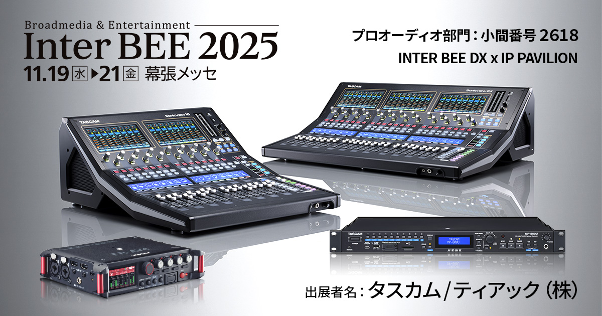 Inter BEE 2025