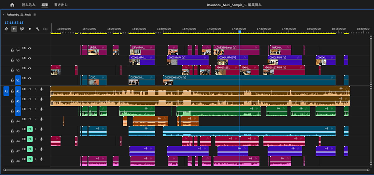 収録ファイル全データをAdobe Premiere Pro上に段積み