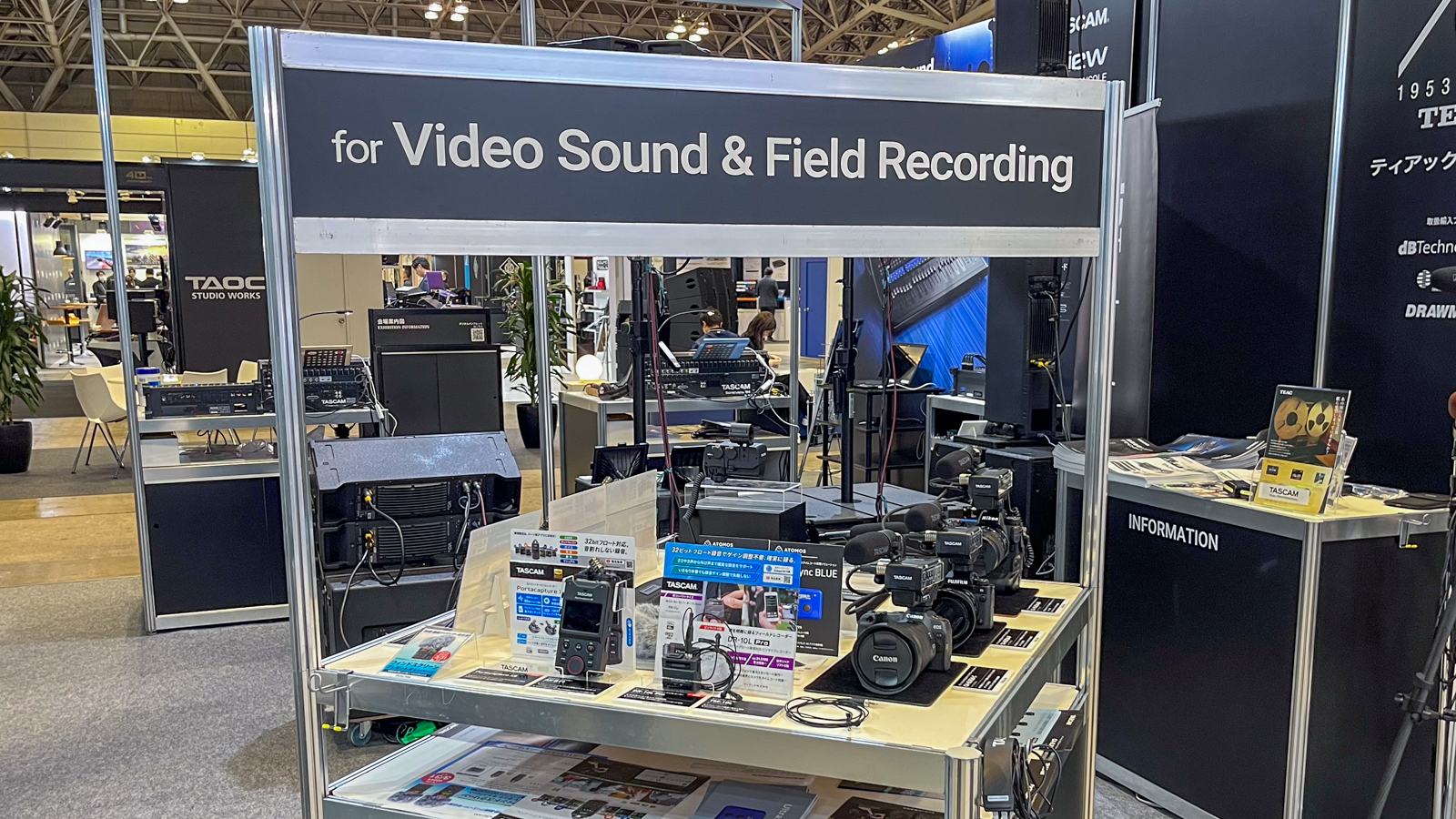for Video Sound / Field Recording エリア