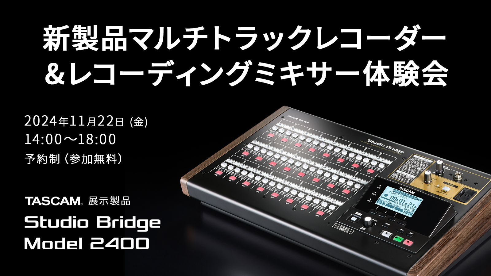 DR-10L Pro