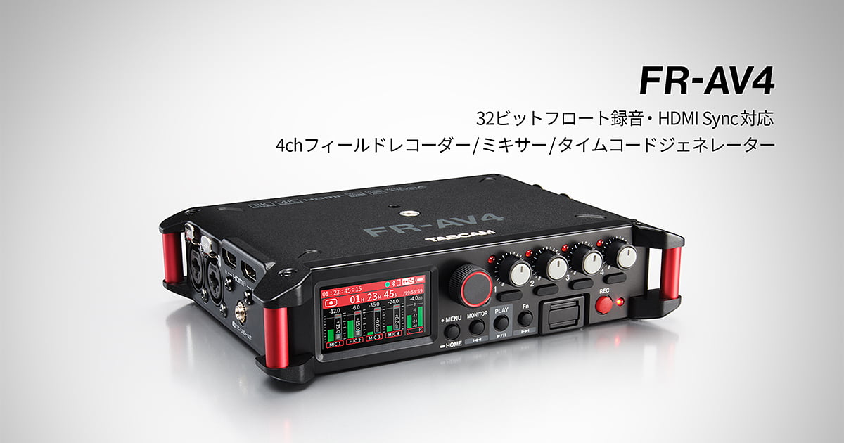 FR-AV4