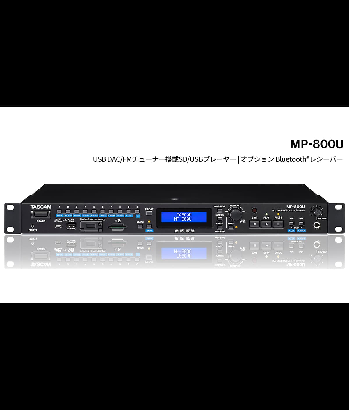 新製品TASCAM『MP-800U』発売延期のお知らせ