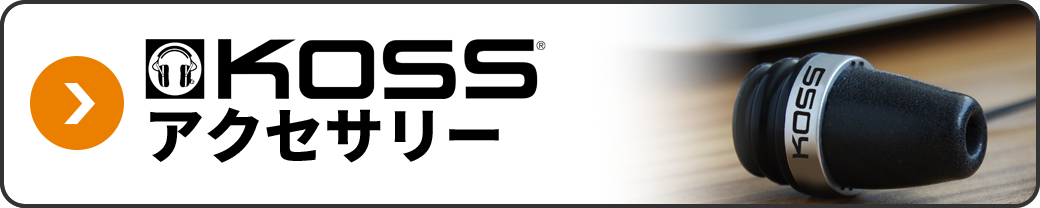 ティアックストア_KOSS