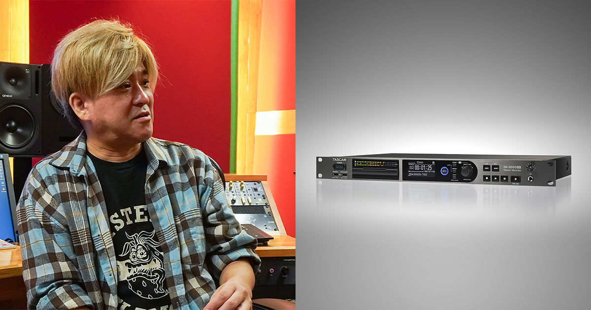 TASCAM DA-3000SD レビュー：エンジニア小寺秀樹氏が語るその