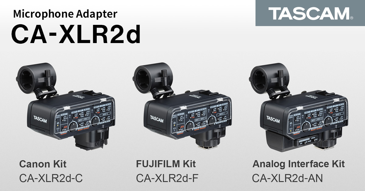 『CA-XLR2d』の最新ファームウェアV1.11をリリースおよび動作確認カメラリスト更新