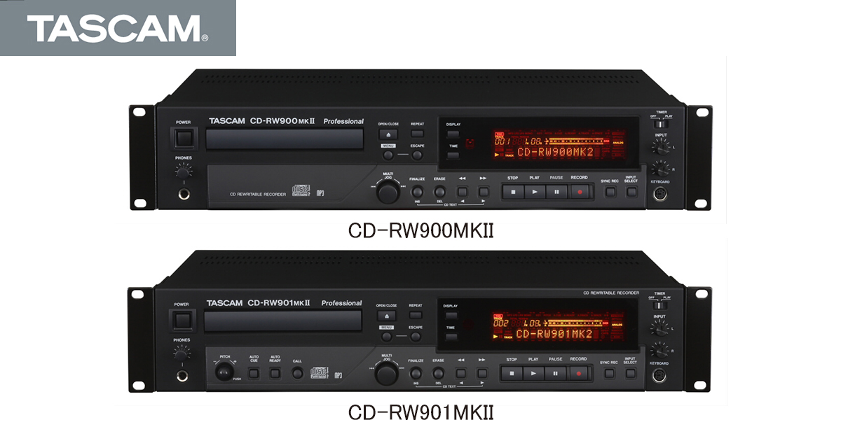 『CD-RW900MKII』および『CD-RW901MKII』の最新ファームウェアV1.07をリリース