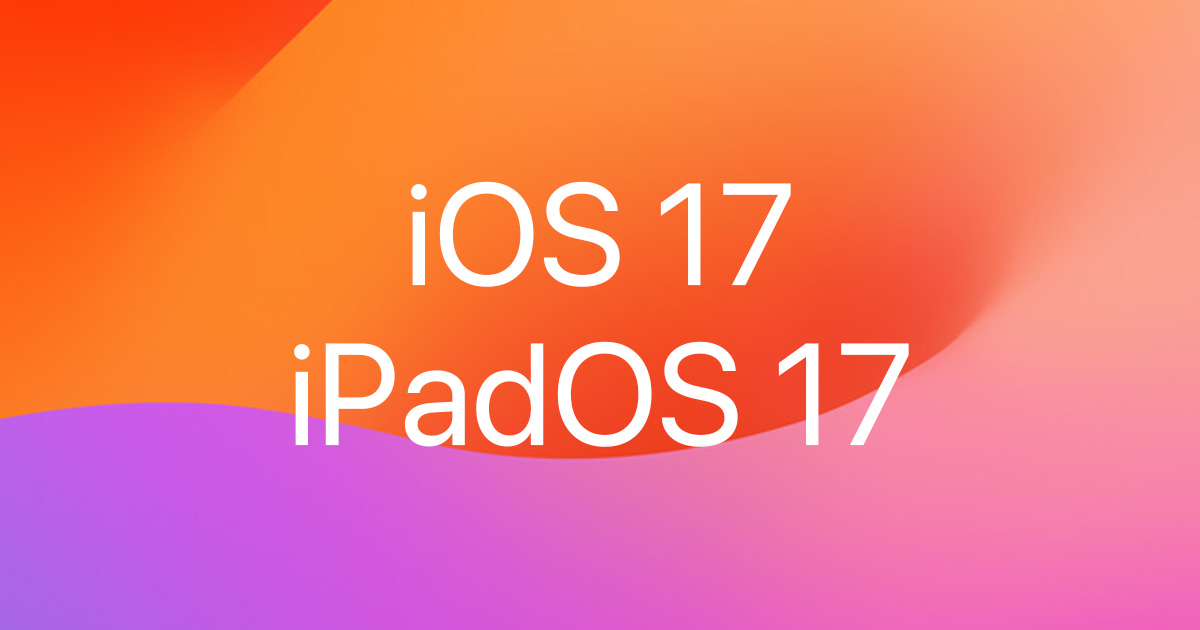 【更新】iOS 17 および iPadOS 17の動作検証についてのお知らせ