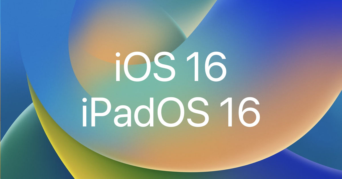 【更新】iOS 16/iPadOS 16の動作検証についてのお知らせ