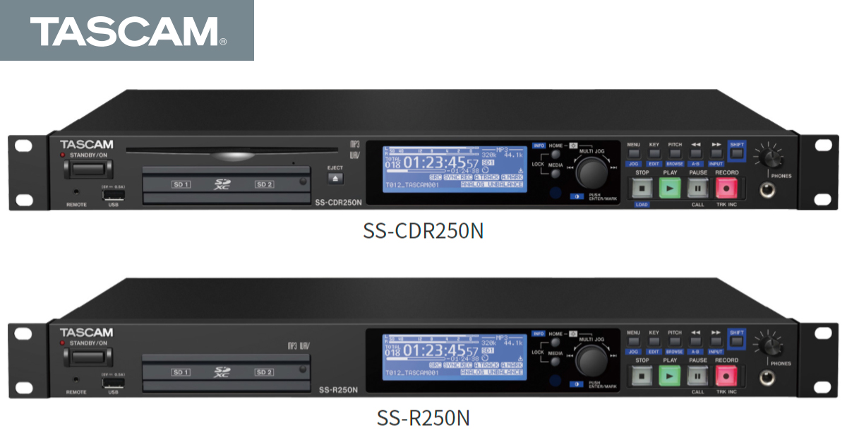 SS-CDR250N and SS-R250N - New Upgraded Version 2.11 of Firmware Released