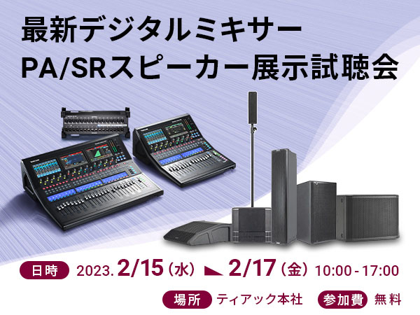 CD-200 | 製品トップ | TASCAM (日本)