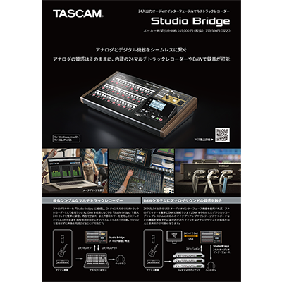 Studio Bridge